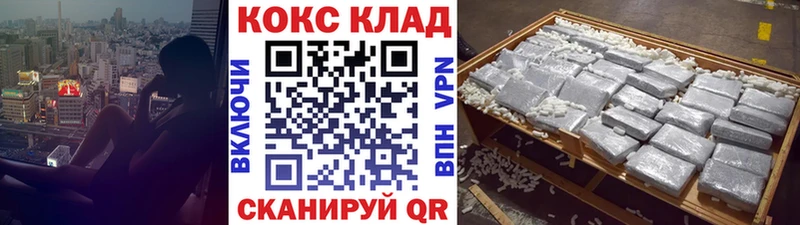 Купить наркотики цена Орехово-Зуево ГАШИШ  Канабис  Амфетамин  Меф  СК 