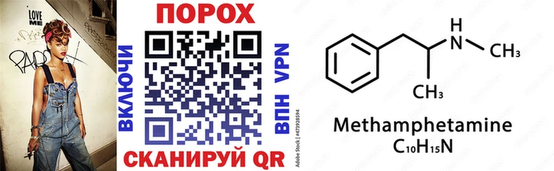 АМФЕТАМИН Розовый  hydra как зайти  Орехово-Зуево  наркошоп 
