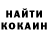 Гашиш гашик Mark GLV