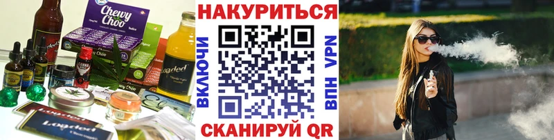 Печенье с ТГК конопля где купить наркоту Орехово-Зуево