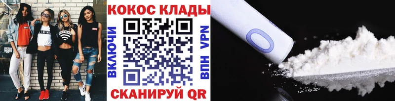 цена   Орехово-Зуево  Кокаин Боливия 