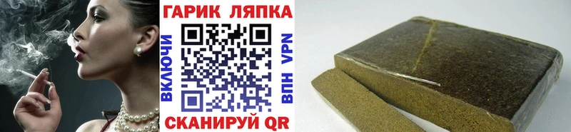 даркнет сайт  Орехово-Зуево  Гашиш гашик 
