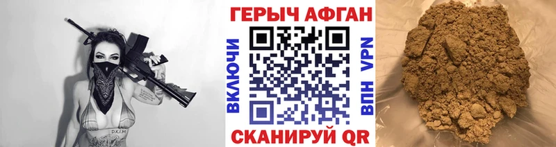 хочу   Орехово-Зуево  ГЕРОИН Heroin 