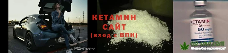 КЕТАМИН ketamine  Орехово-Зуево 