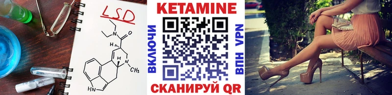 Кетамин ketamine  blacksprut сайт  Орехово-Зуево 