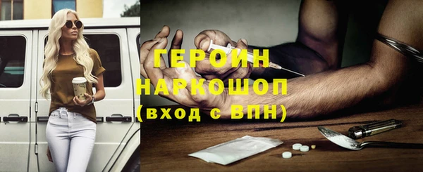 трава Аша