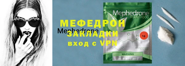 амф Михайловск