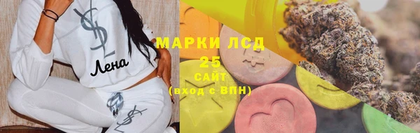 амф Михайловск