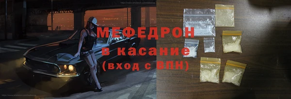 амф Михайловск