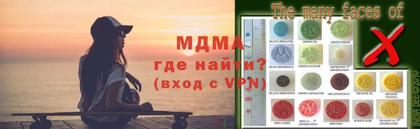 амф Михайловск