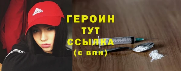 2c-b Михайлов
