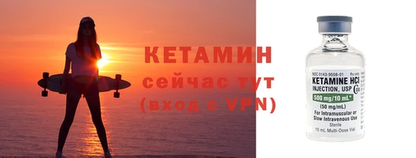 2c-b Михайлов