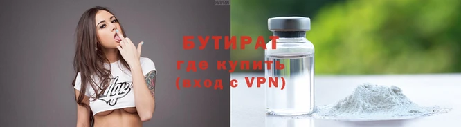 2c-b Ахтубинск