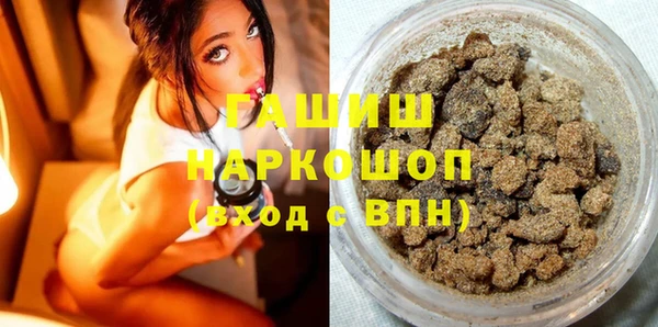 2c-b Михайлов