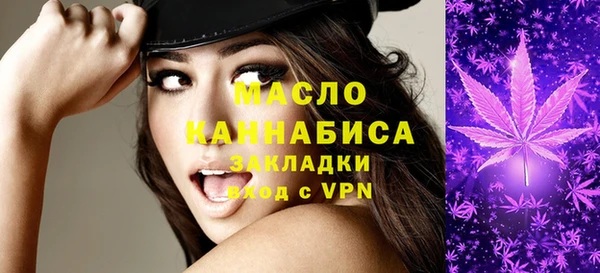 2c-b Михайлов