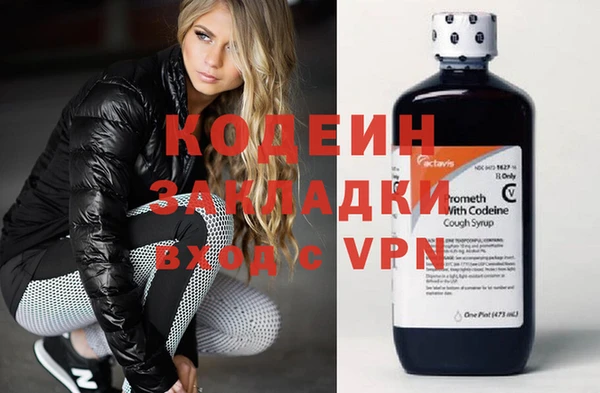 2c-b Михайлов