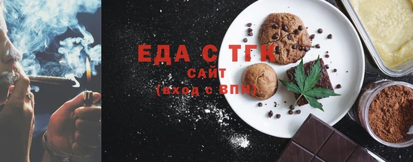 амф Михайловск