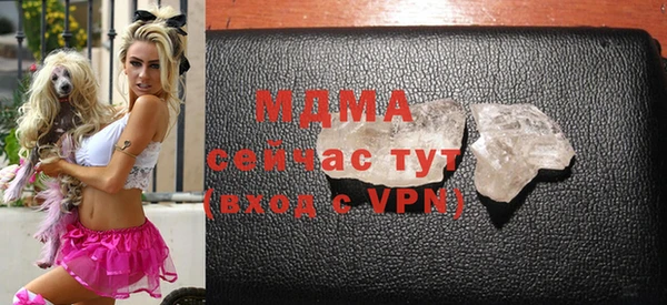 трава Аша