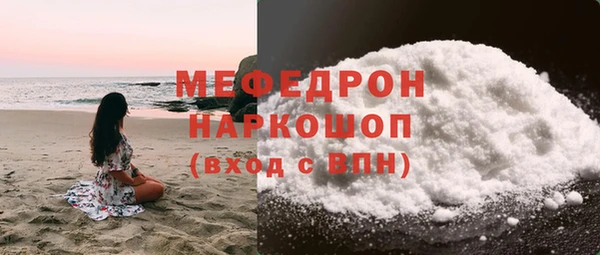 2c-b Михайлов