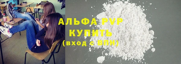 амф Михайловск