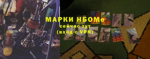 амф Михайловск