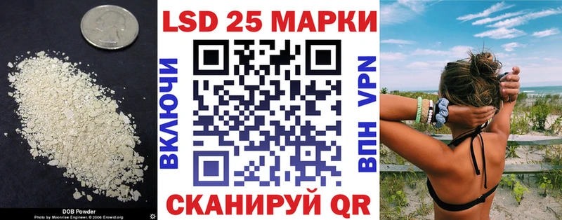 где купить   Орехово-Зуево  Лсд 25 экстази ecstasy 