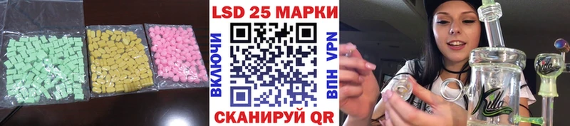 Лсд 25 экстази кислота Орехово-Зуево