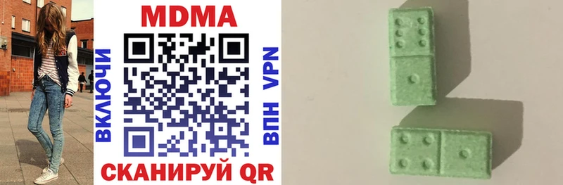 mega онион  цены наркотик  Орехово-Зуево  MDMA VHQ 