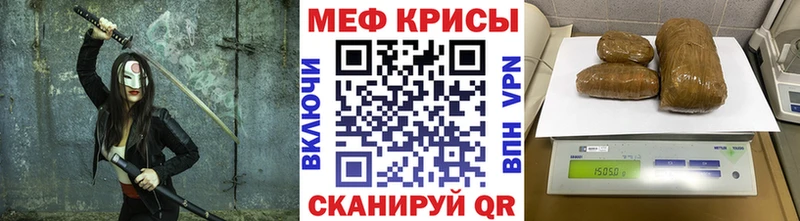 kraken   Орехово-Зуево  МЕФ кристаллы 