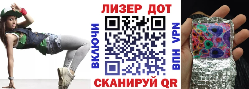мега ONION  Орехово-Зуево  Марки 25I-NBOMe 1500мкг 