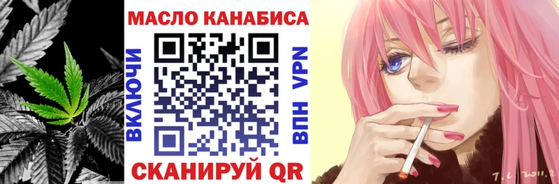 купить   Орехово-Зуево  Дистиллят ТГК THC oil 